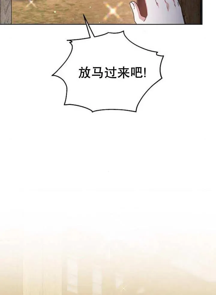 第11话41
