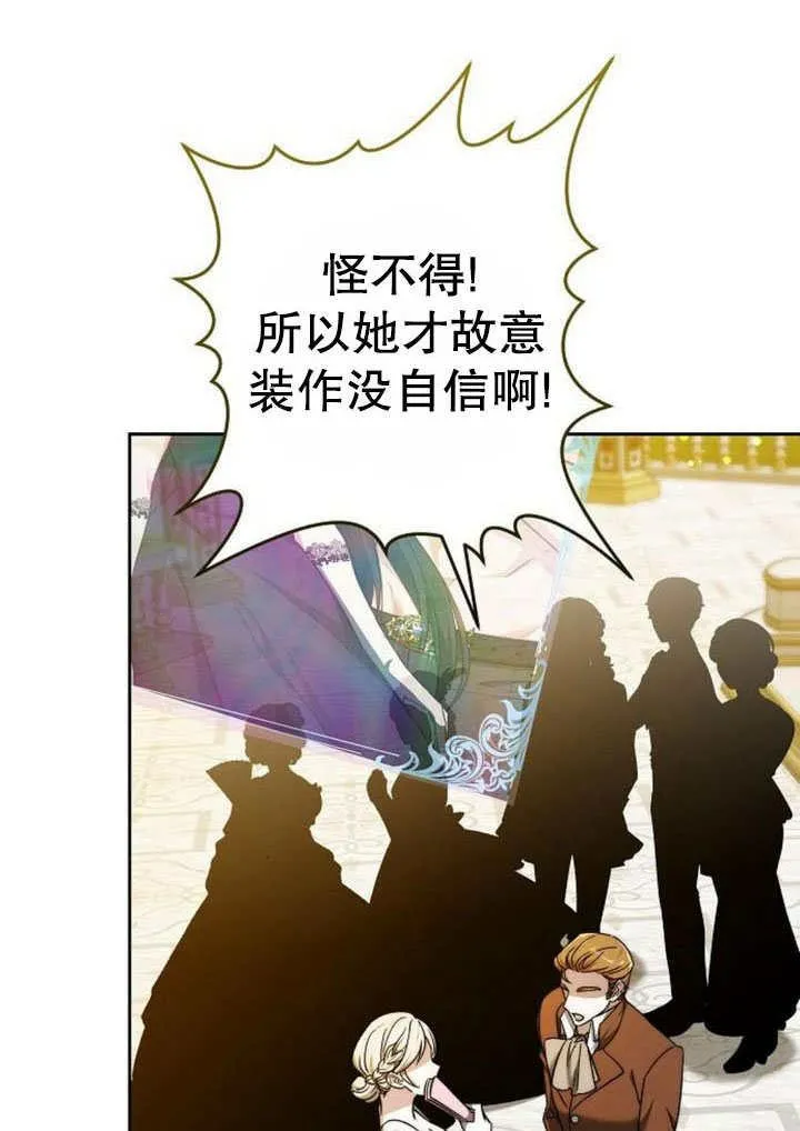 第41话69