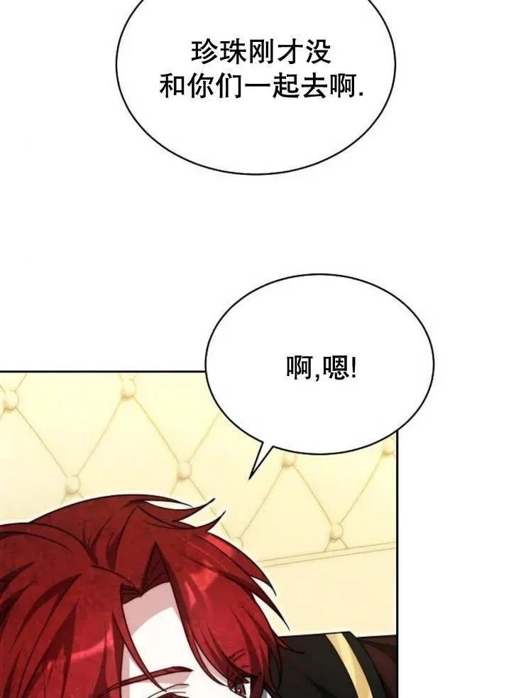 第25话95