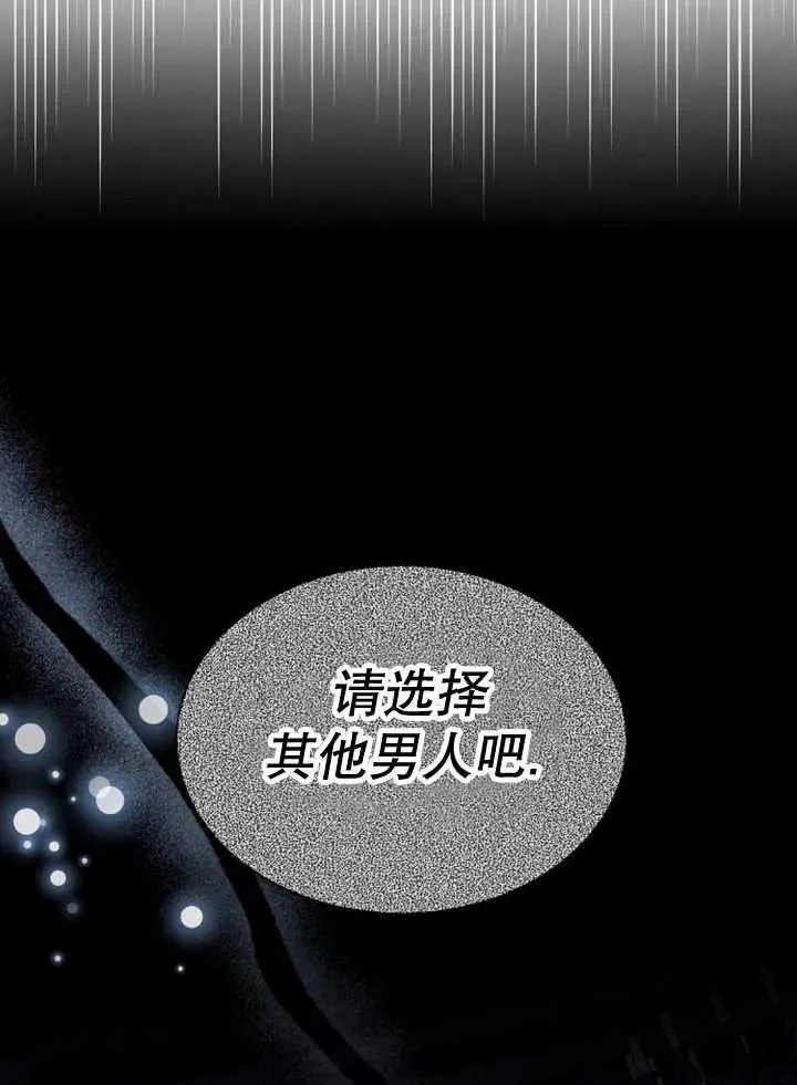 第25话10