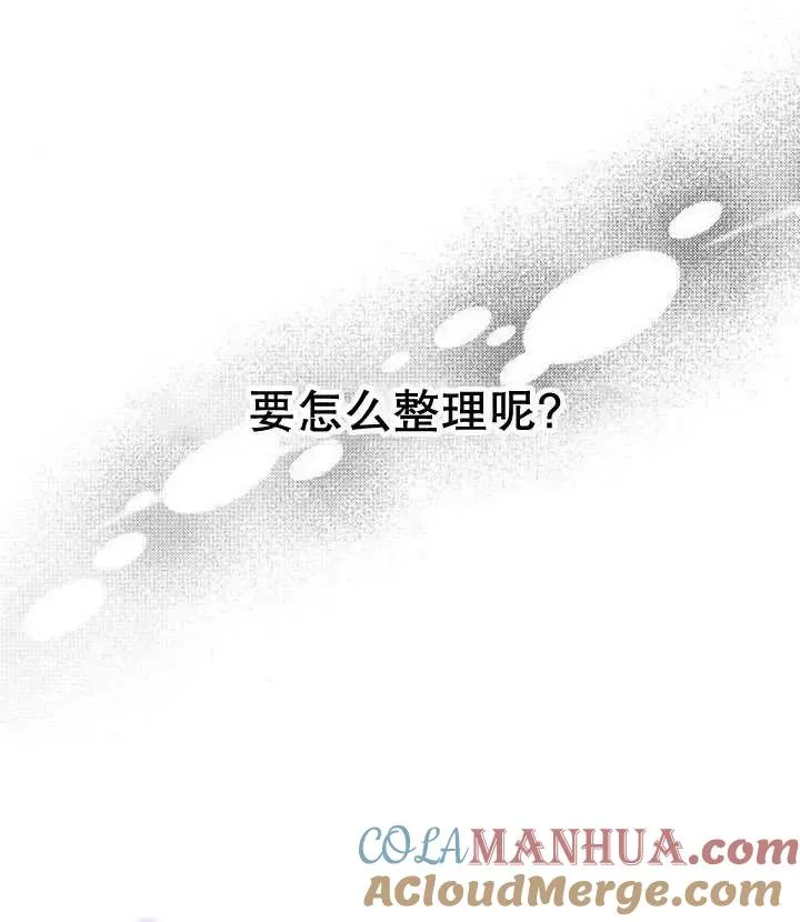 第21话120