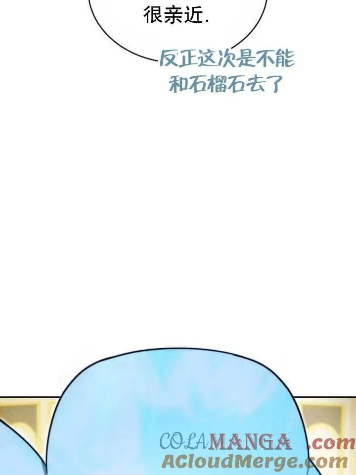 第29话8