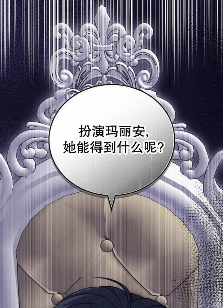 第32话130