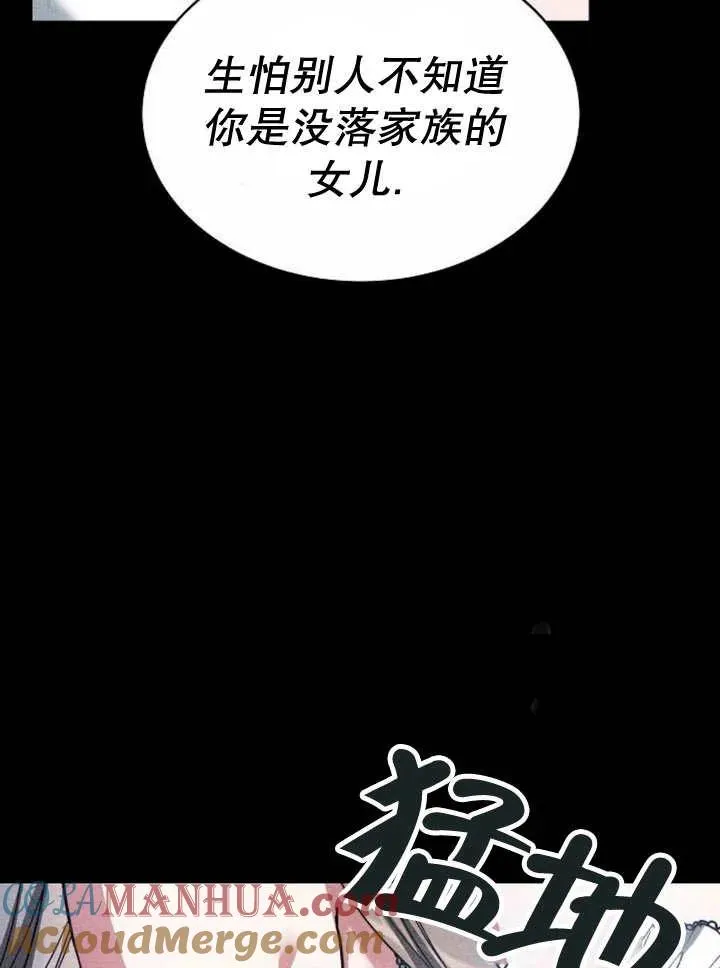 第18话44