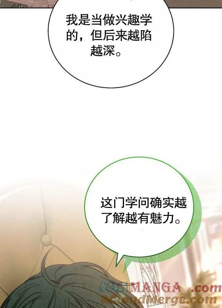 第42话168
