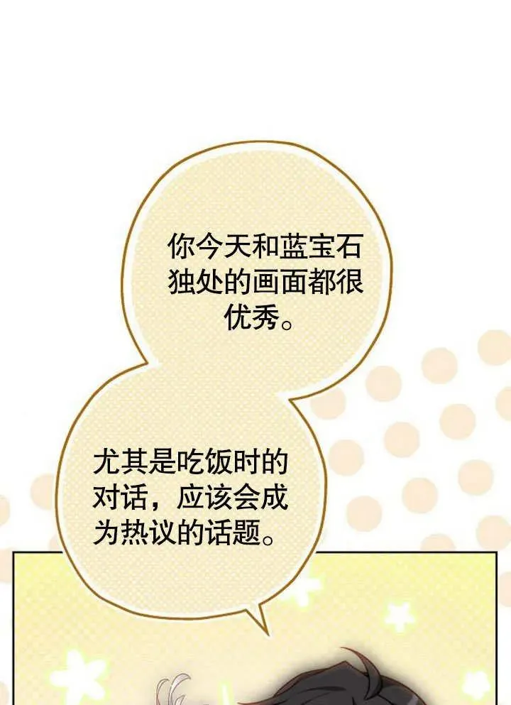 第45话107