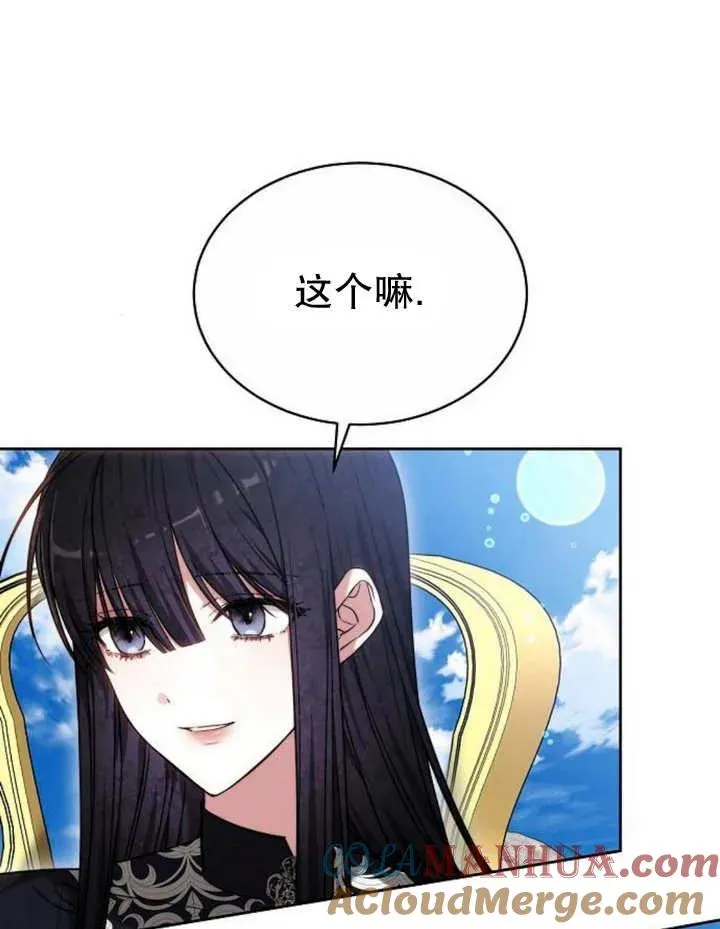 第24话72