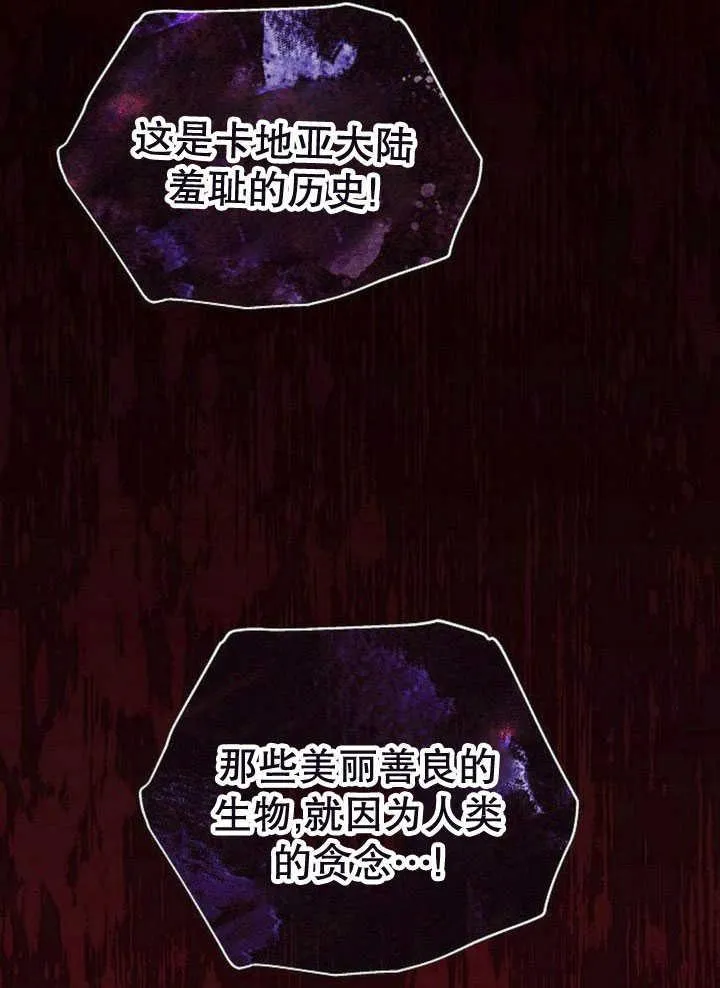 第34话117