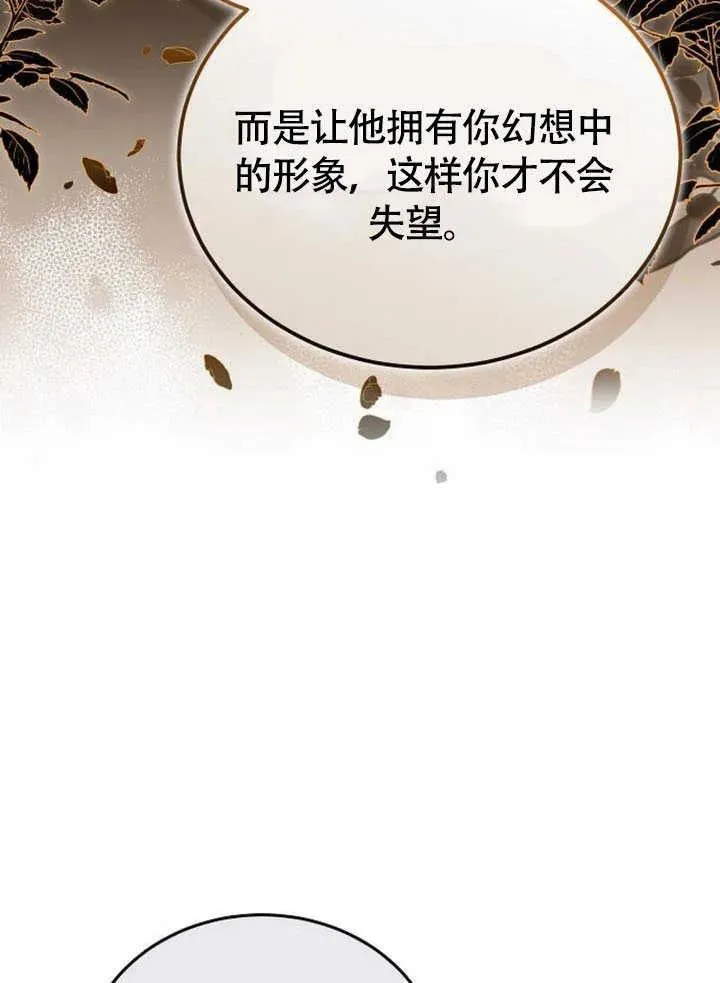 第60话169