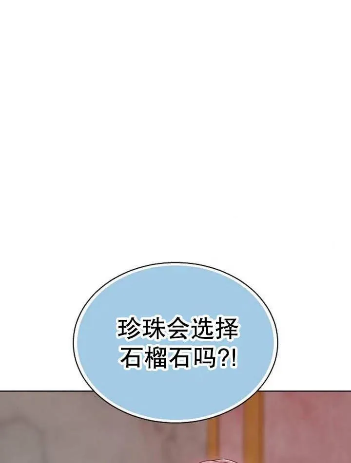 第12话94