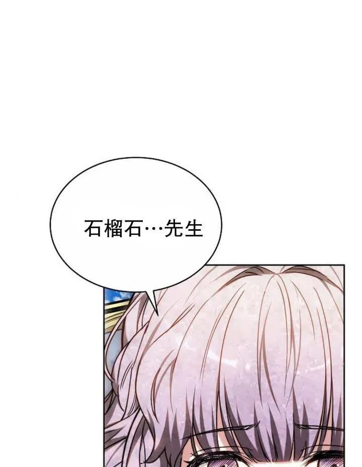 第24话63
