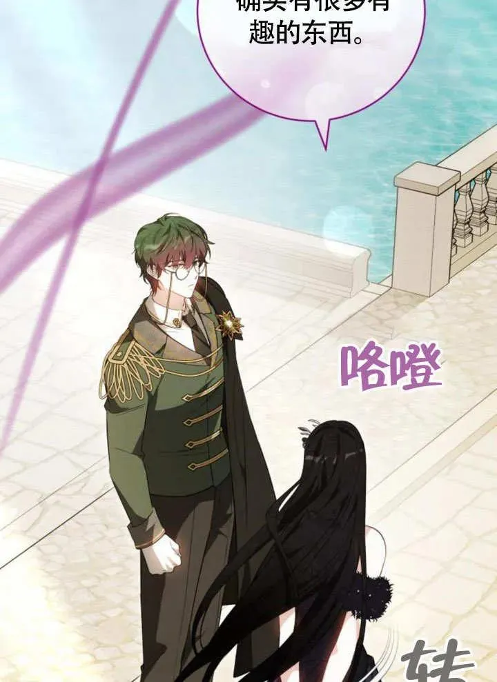 第51话6