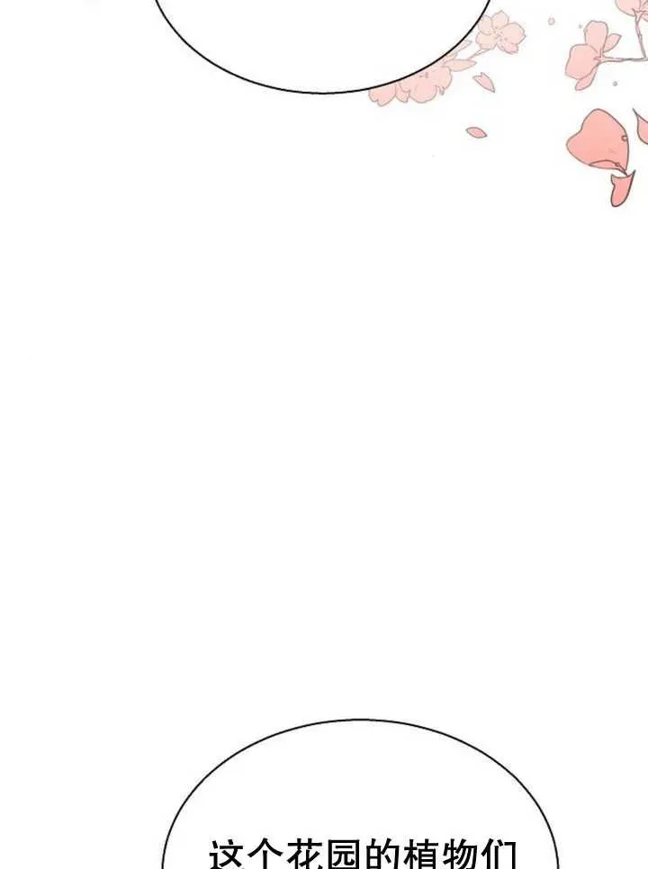 第11话81