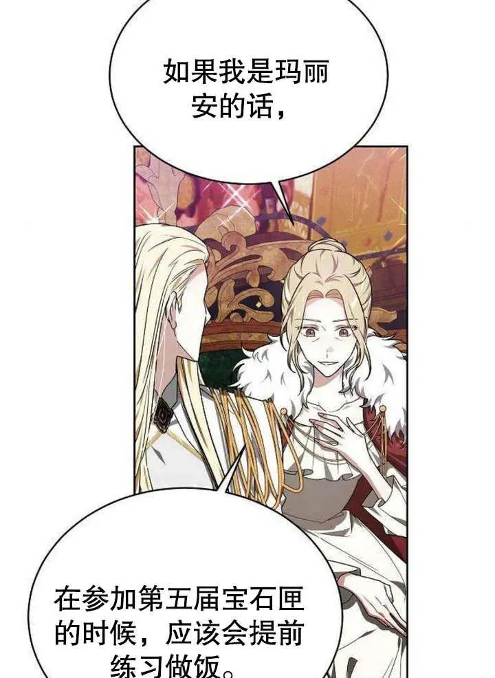 第06话94