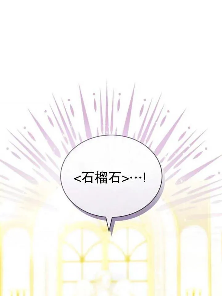第29话18