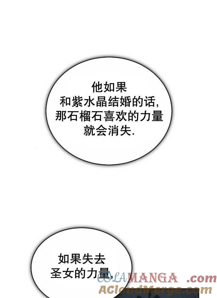 第39话100