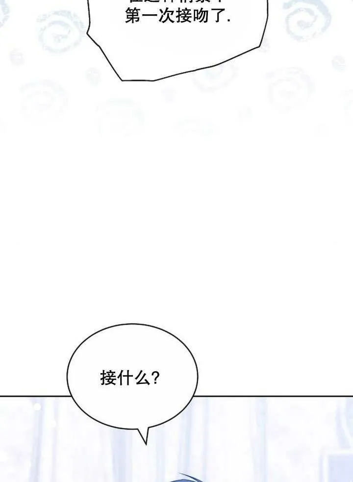 第37话43