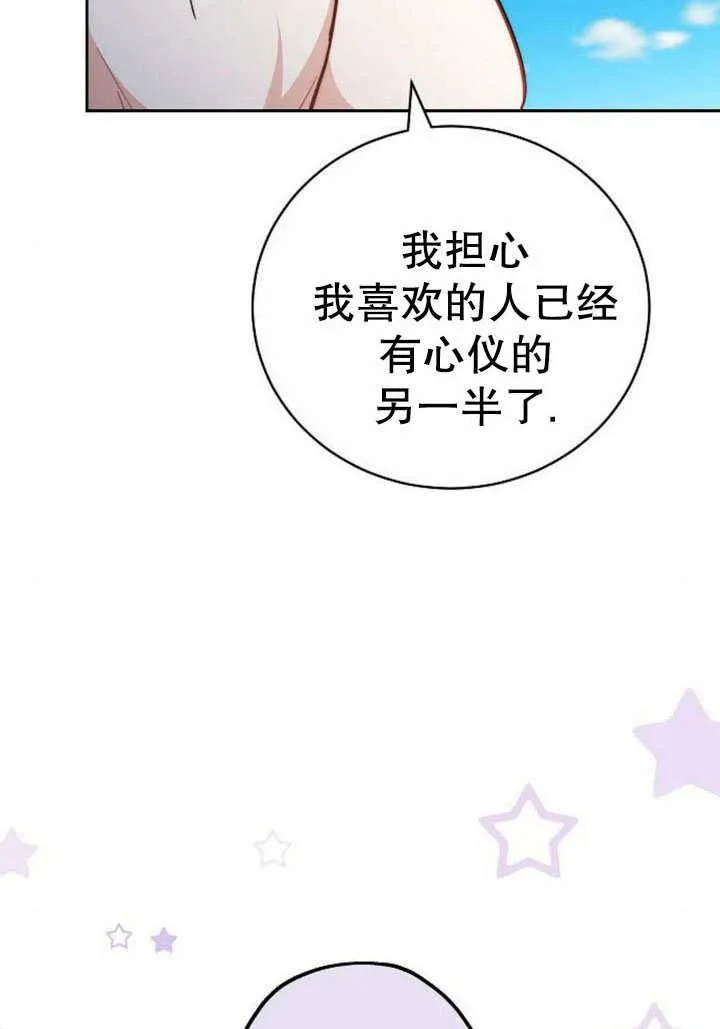 第41话39