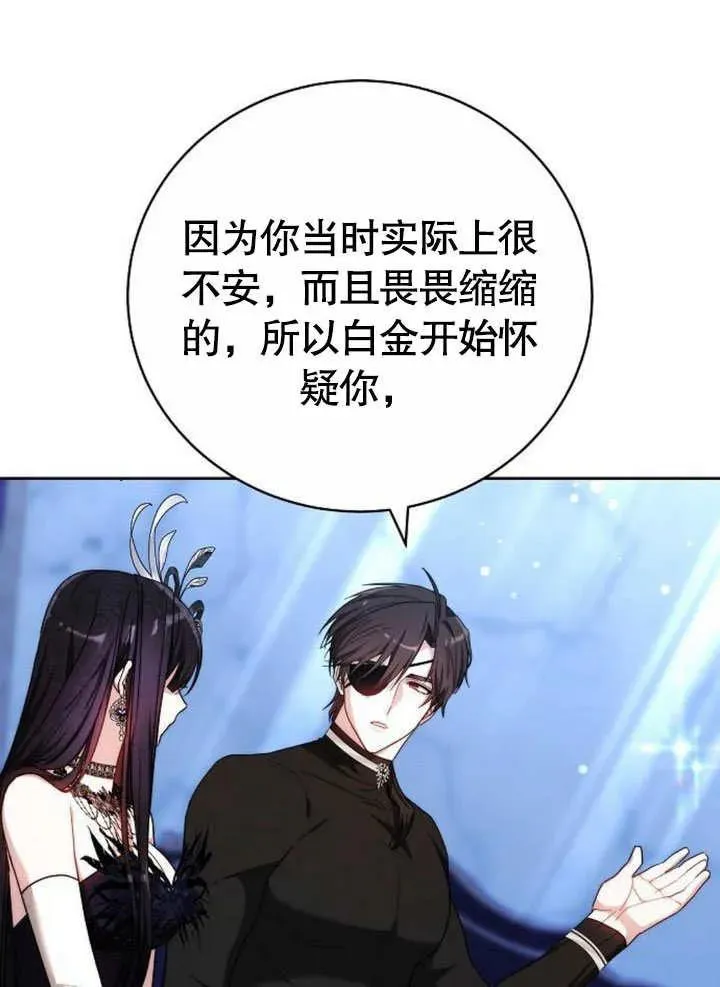 第45话38