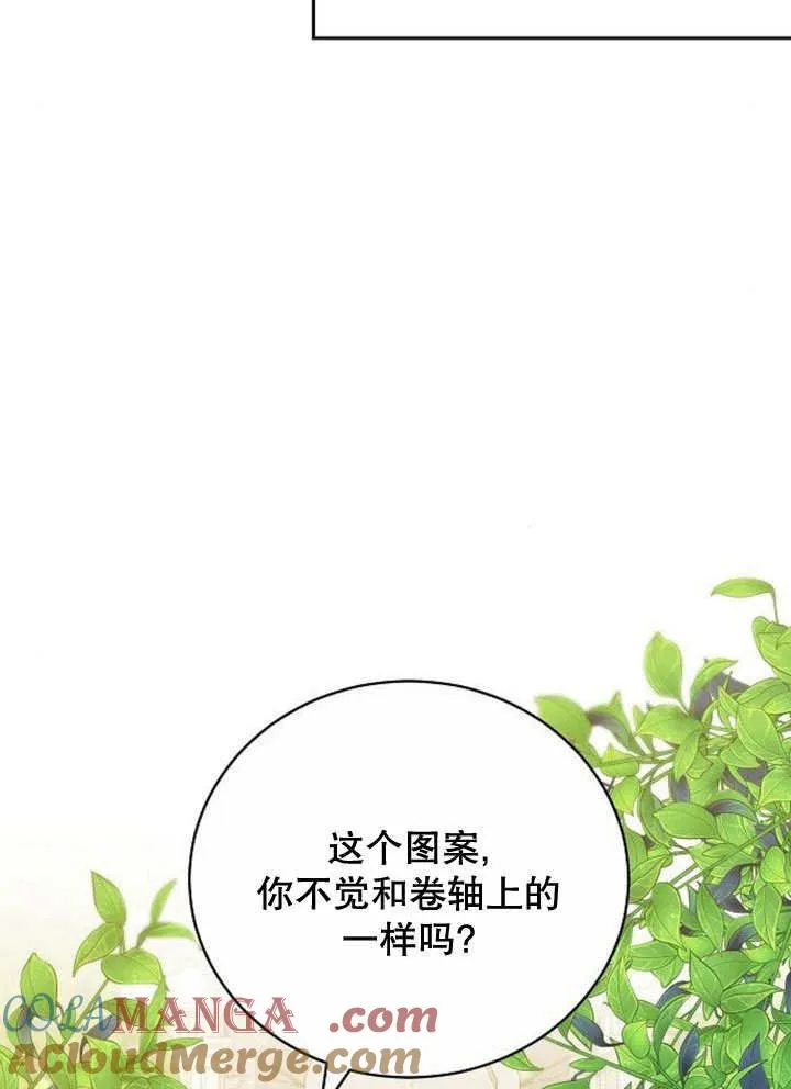 第37话100