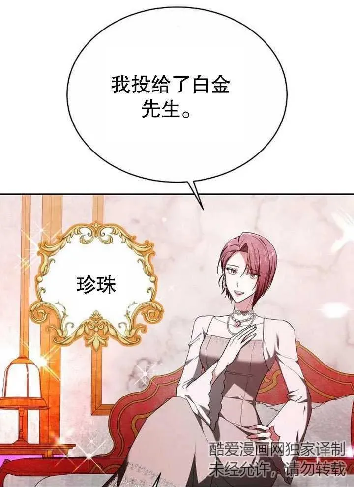 第07话30
