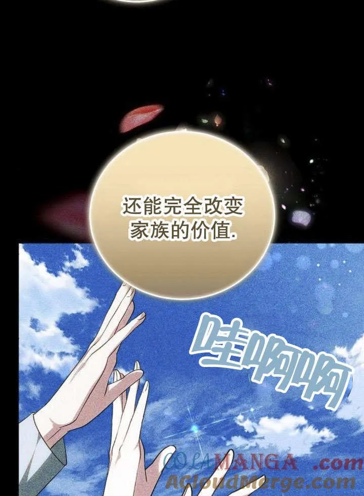 第40话48