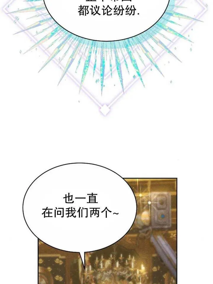 第24话13