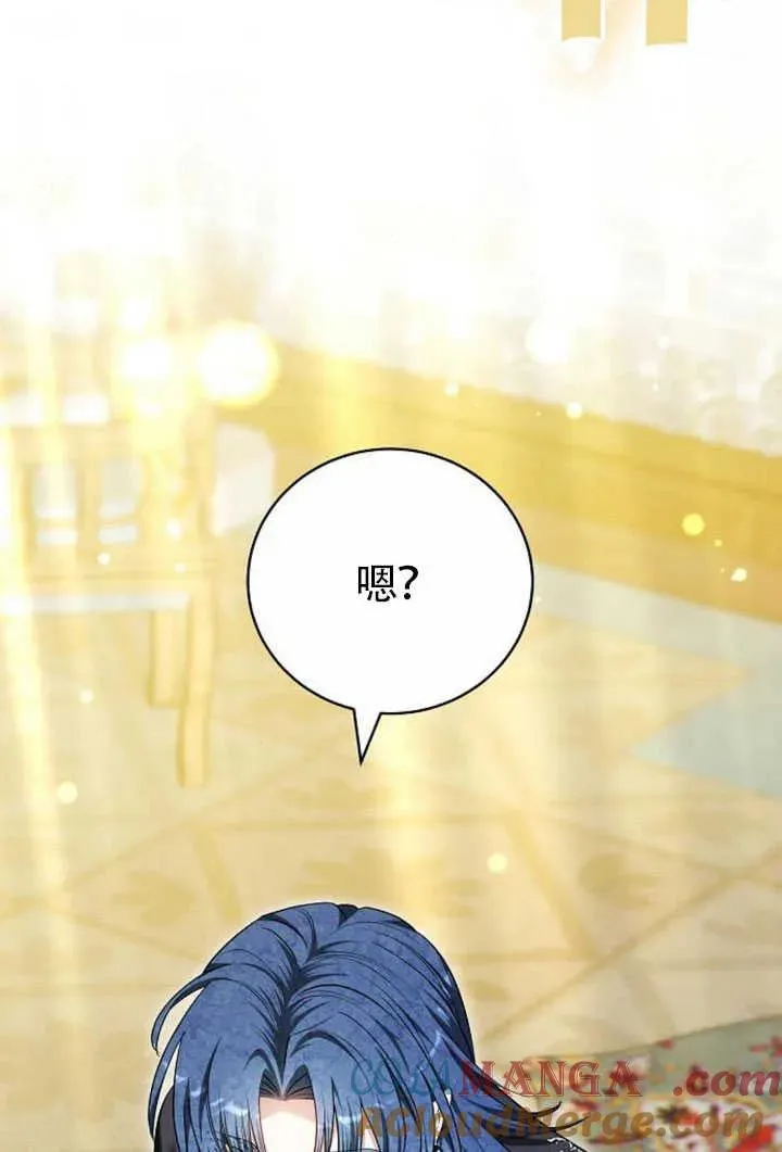 第50话44