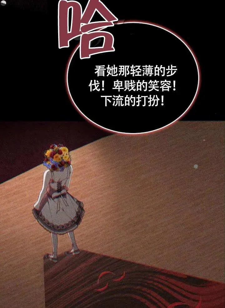 第53话93