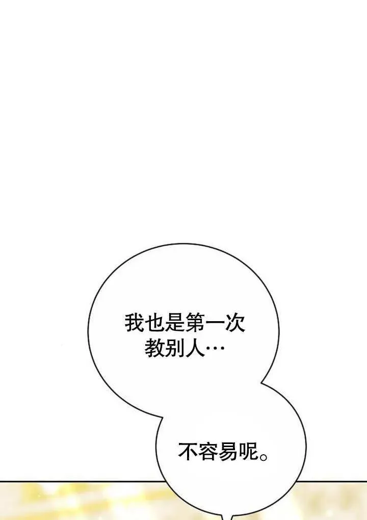 第48话11