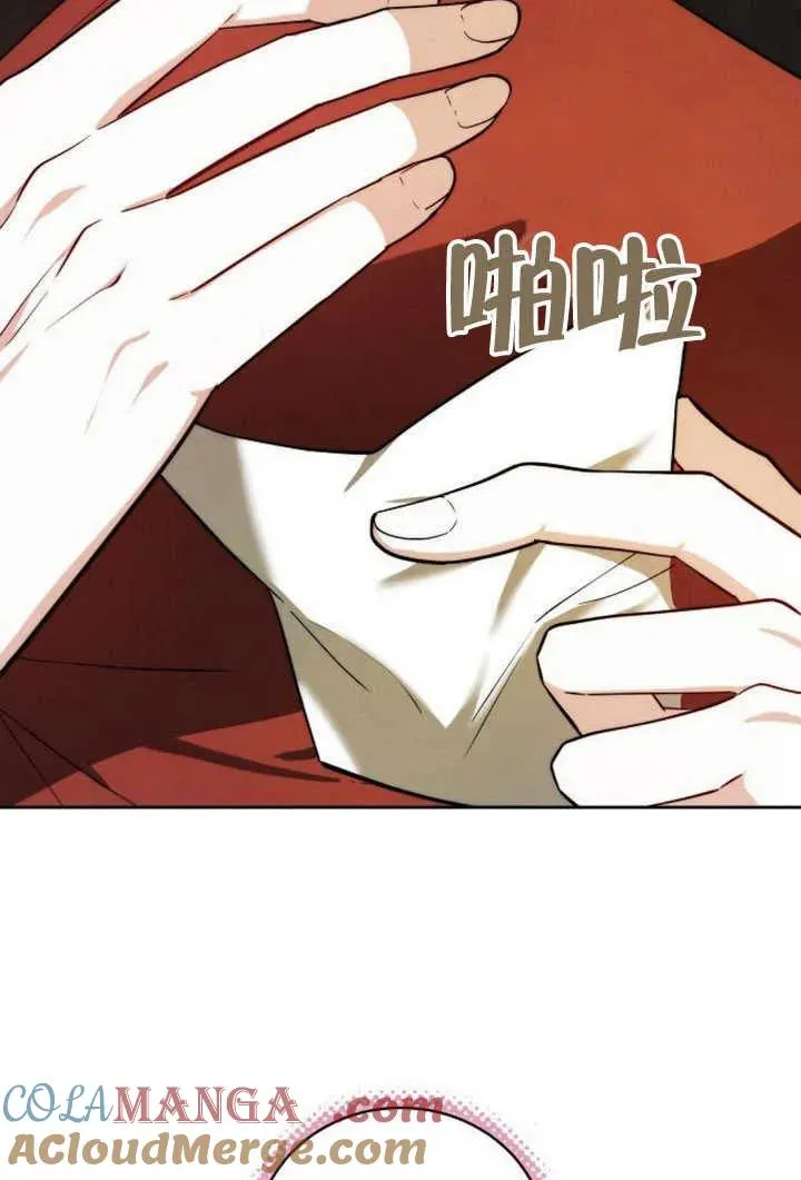第50话12