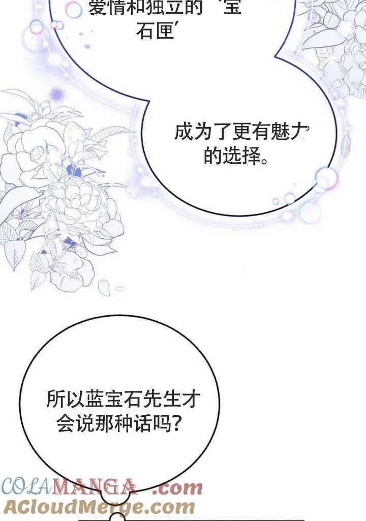 第58话88