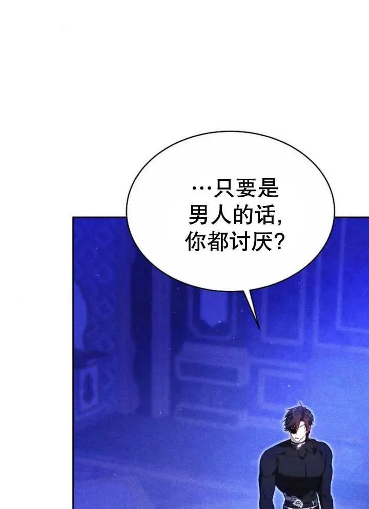 第18话86