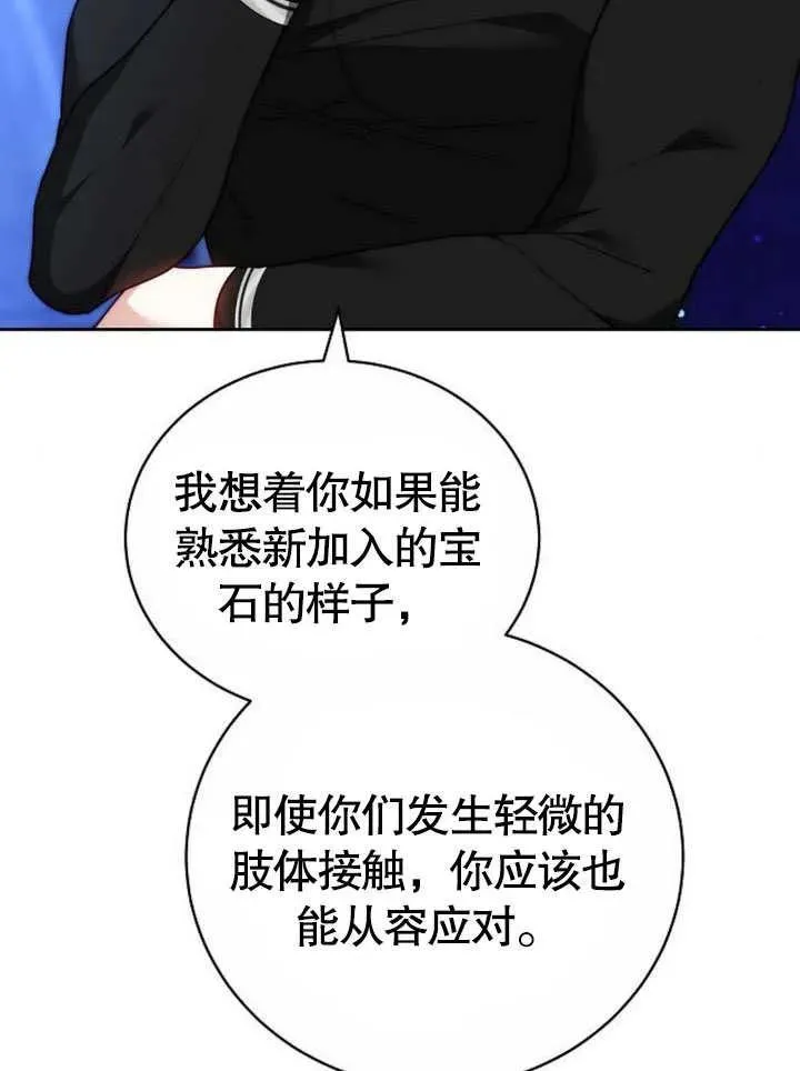 第45话17