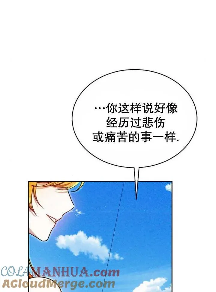 第23话68