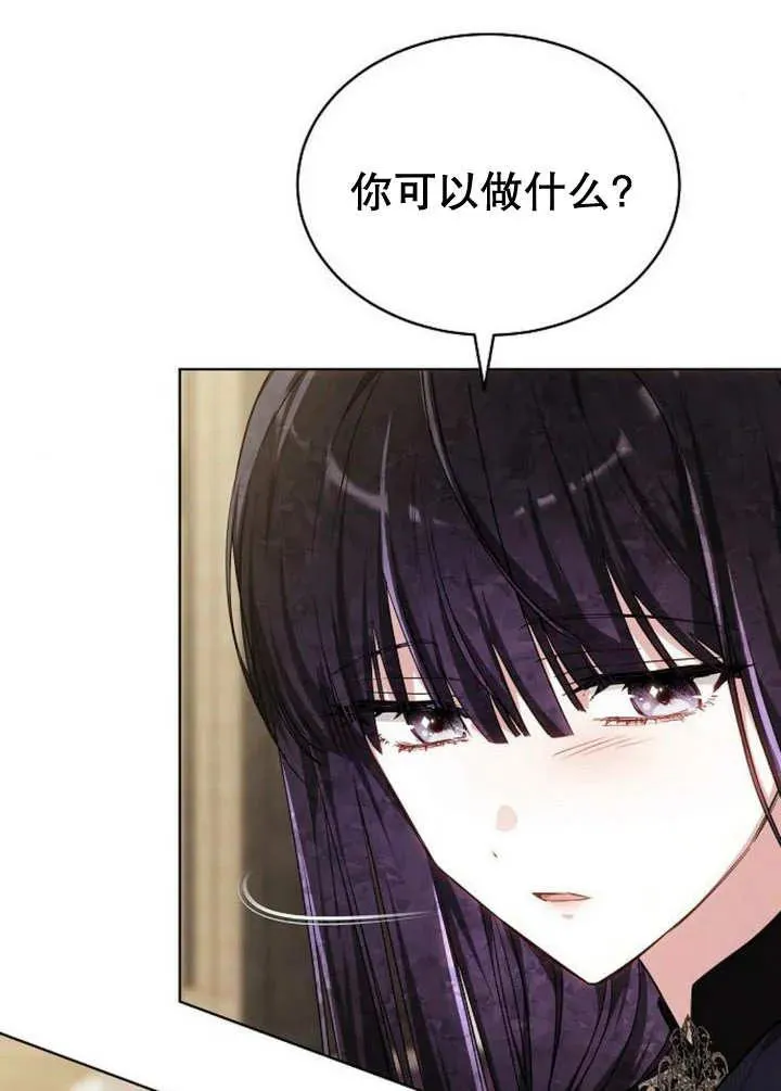 第25话29