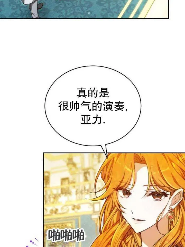 第26话39