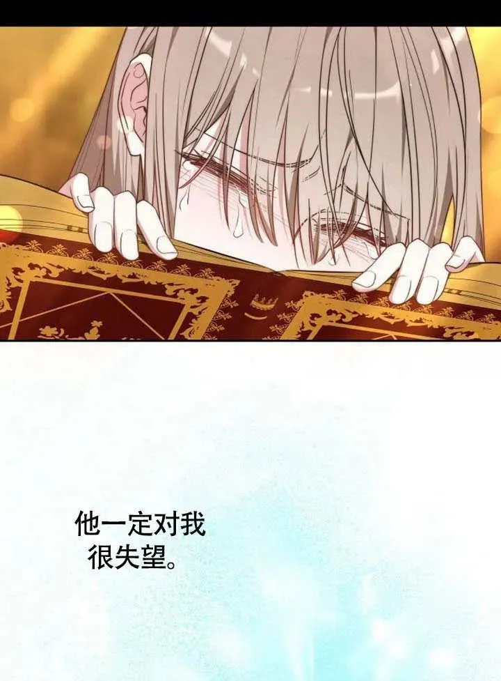 第62话13