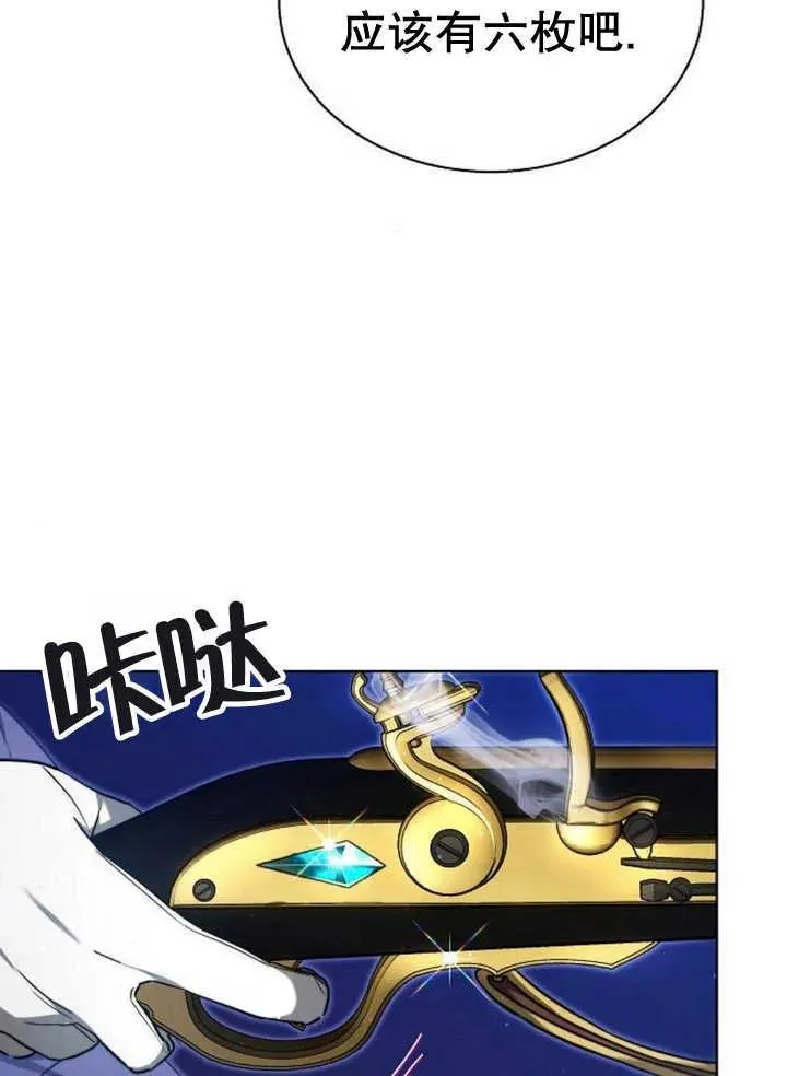 第22话93