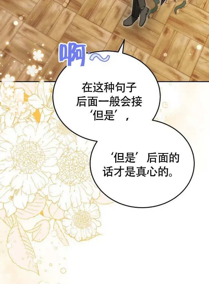 第53话41