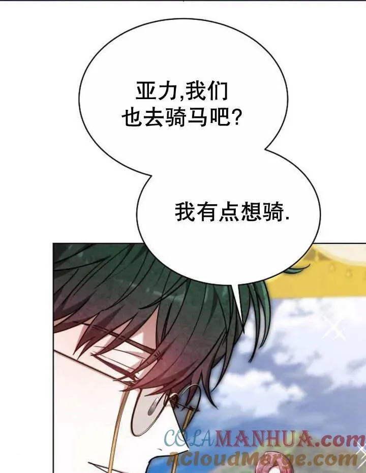 第20话28