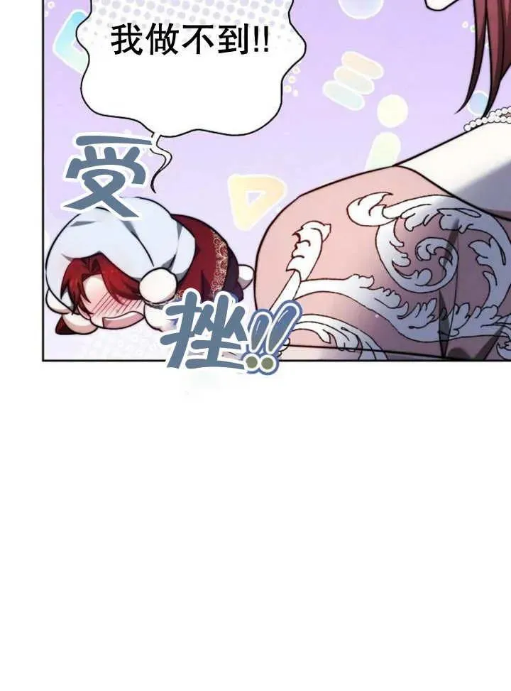 第16话6