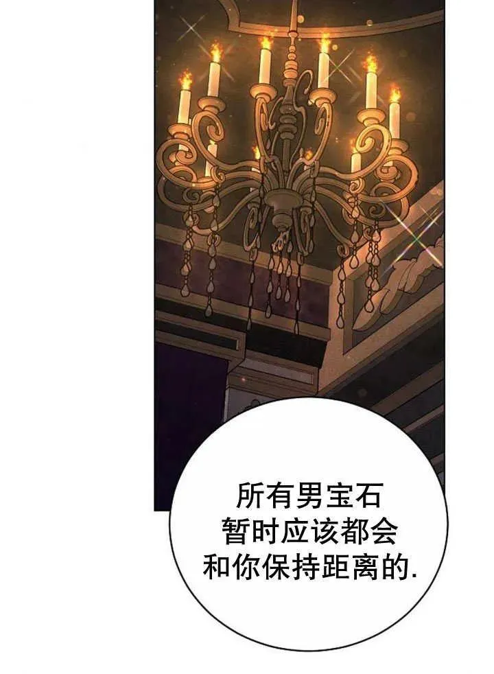 第30话137