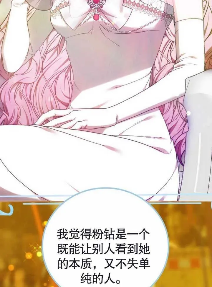 第47话27