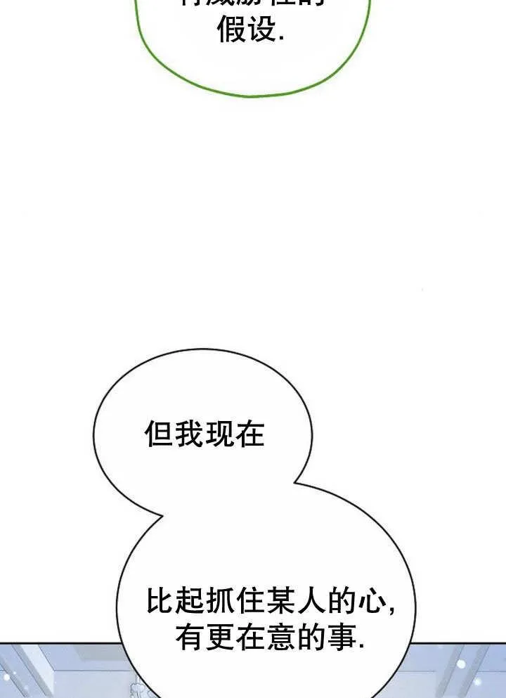 第32话125