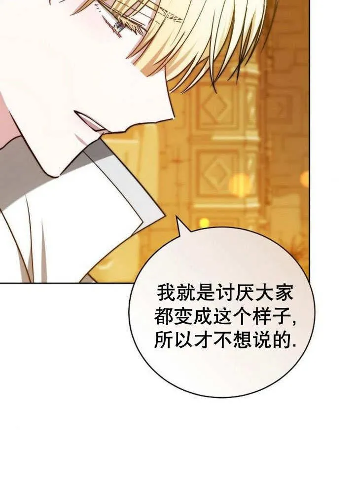 第35话146