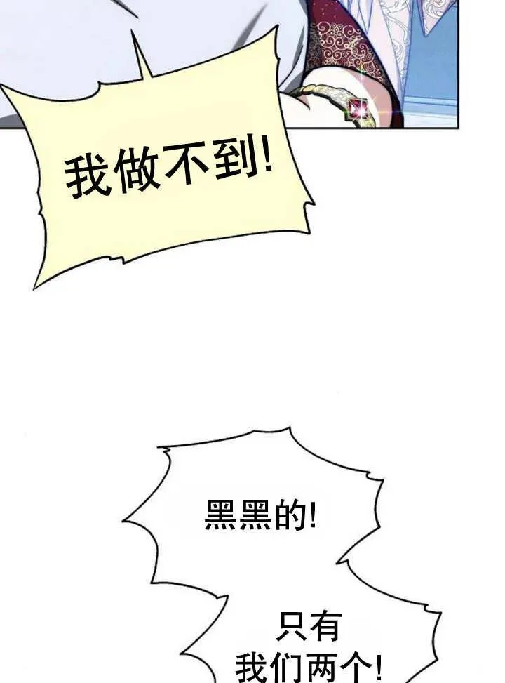 第16话3