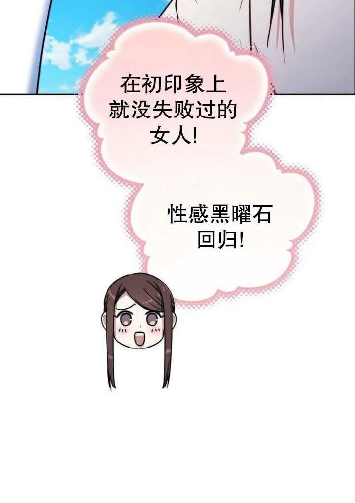 第41话66