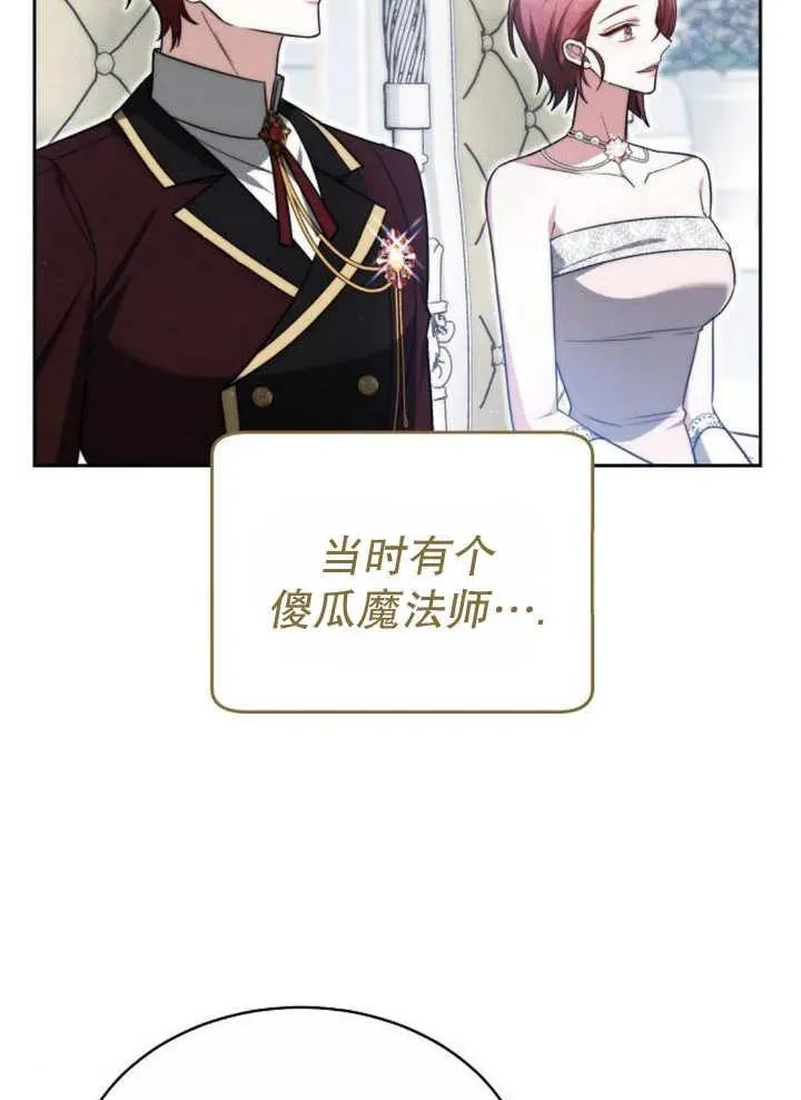 第24话42
