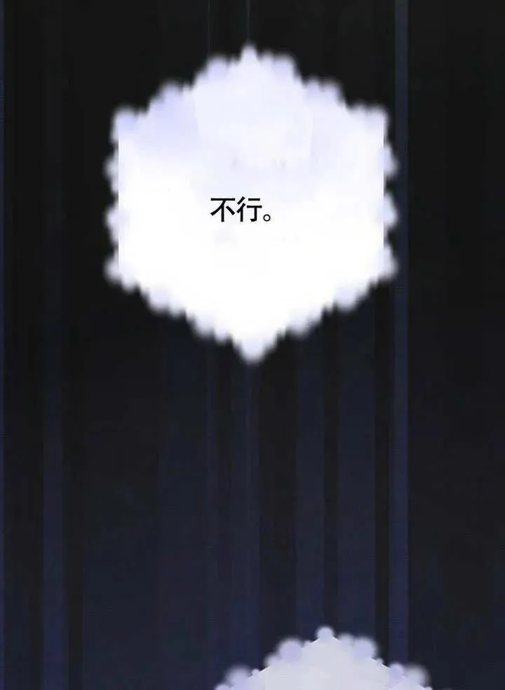 第54话103